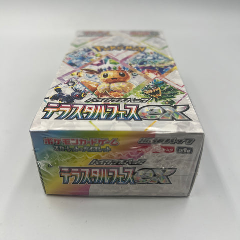 Pokemon Terrastral Festival Card (Japanese) Booster Bundle Box