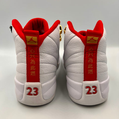 Air Jordan 12 Retro GS 'FIBA (2019)' | US GS 5.5Y