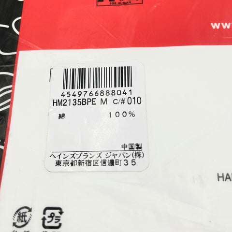Bathing Ape x Hanes T-Shirts 100% Cotton Tagless Comfort 3 Pack 'White' | JP MED (38-40)
