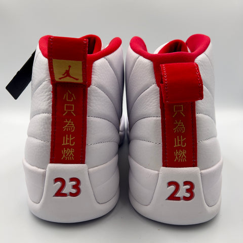 Air Jordan 12 Retro 'Fiba (2019)' |  US M 14