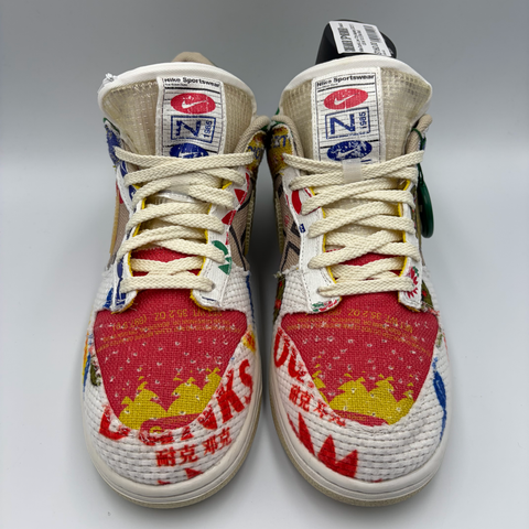 Nike Dunk Low 'City Market (2021)' | US M 10.5 (No Box)